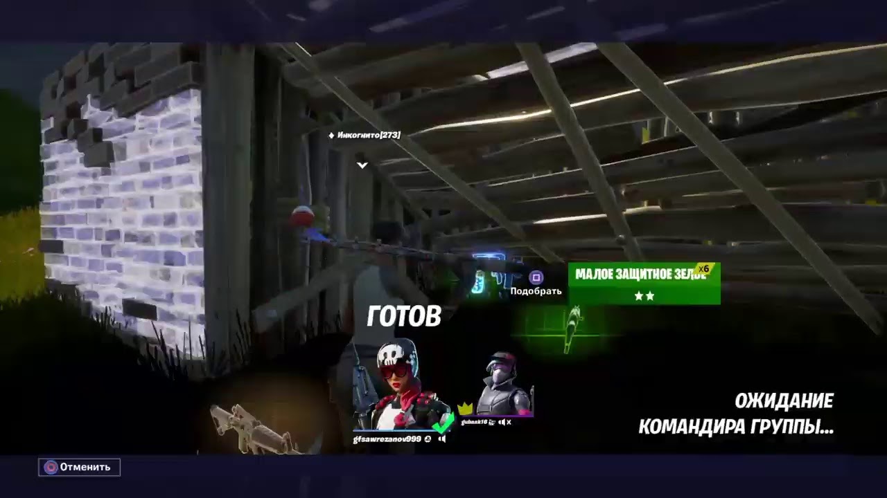 Просто чилим под вечер