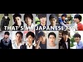 誰が好きですか That's My Japanese Type (Male Actors)