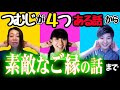 تحميل 西村ちなみ Mp3 Mp4