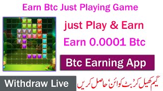 how to earn money with playing games screenshot 3