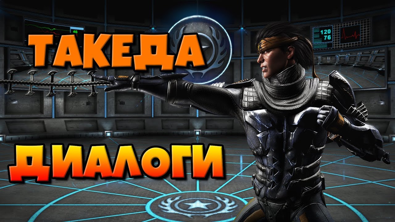Мазда такахаши реске