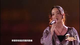 《2024青春芒果节》Faouzia、刘聪《来自天堂的魔鬼MIX没钥匙的锁》