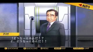 This is a FANDUB of the PSP game TsuginoGiseisha and is not meant t...