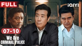 【EngDub|FULL】EP07-10📺We Are Criminal Police | iQIYICDrama