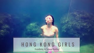 香港女孩台灣自由行X自由潛水體驗