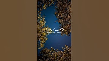 #القارئ_ياسر_الدوسري #سورة_البقرة آية 185