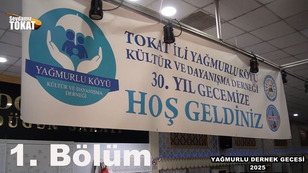 Davut Şahin Konseri / Yağmurlu Derneği 30. Yıl Kuruluş Yıldönümü - 2025 (1. Bölüm)