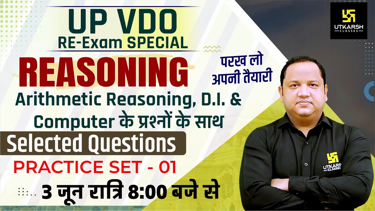 UPSSSC VDO RE-EXAM 2023 | Reasoning & Computer Top MCQs | Practice Set ...