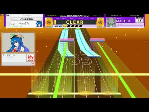 【Seaurchin】バレリーコ【創作譜面】