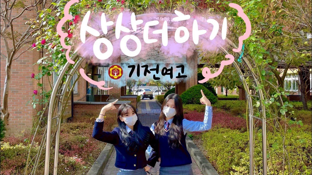 2022 전주기전여자고등학교 홍보영상 | JBS