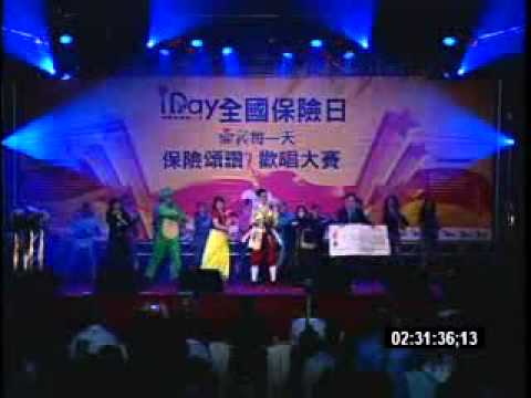 保險日-保險頌讚歡唱大賽保險組 -NO.3