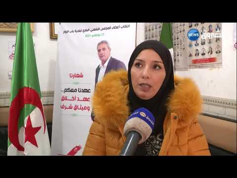 طلبة جامعيون يقتحمون غمار السياسة من بوابة المحليات