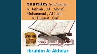 Sourate Qaf