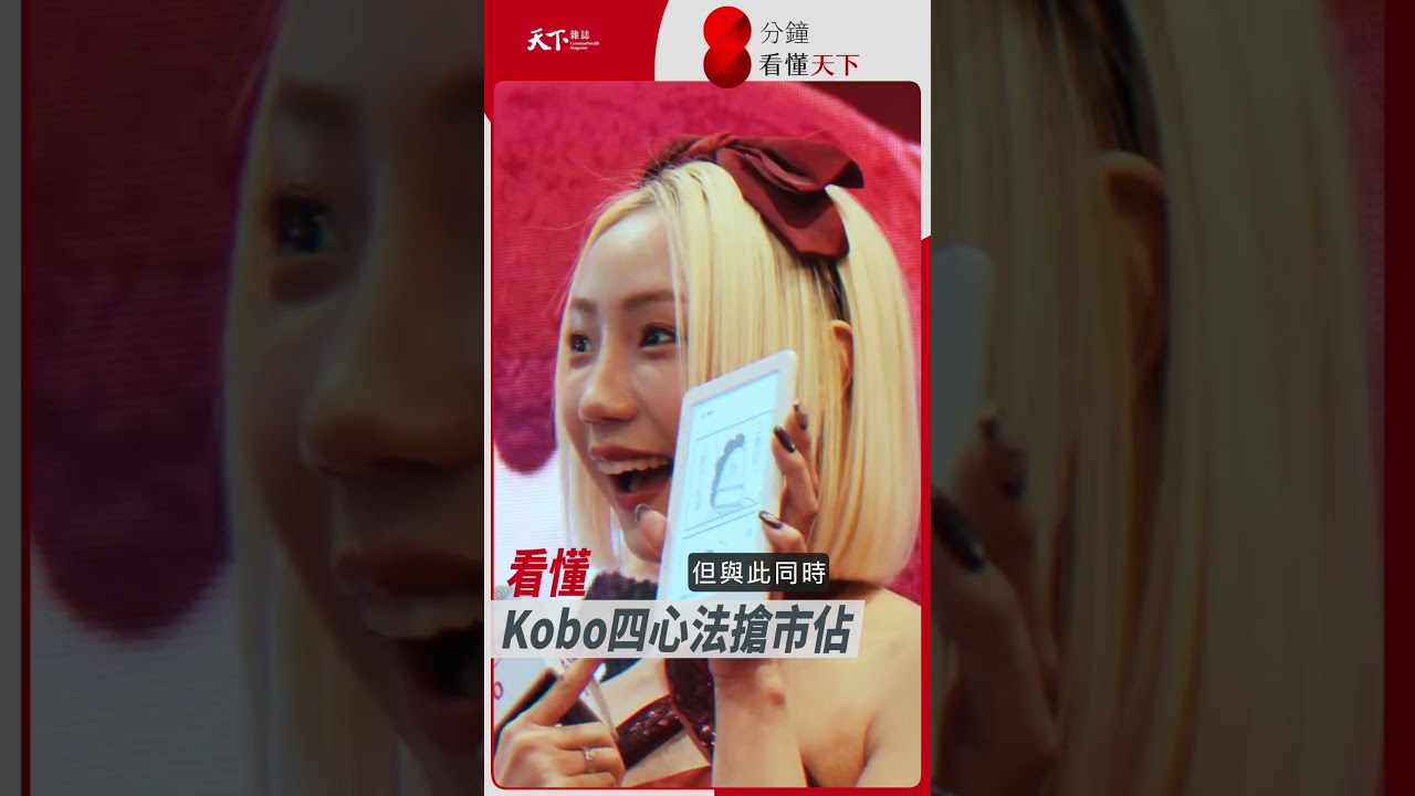 Original Title & Thumbnail