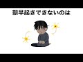 健康に役立つ雑学