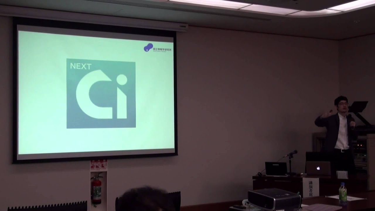 オープンフォーラム2014:NEXT CiNii 大向 一輝(NII 准教授) YouTube