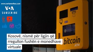 Kosovë, nismë për ligjin që rregullon fushën e monedhave virtuale