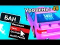 СПАЛИЛСЯ С ЧИТАМИ В ЖАЛОБАХ GTA SAMP