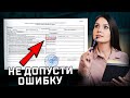 Как БЫСТРО получить выписку ЕГРН в 2023 году?