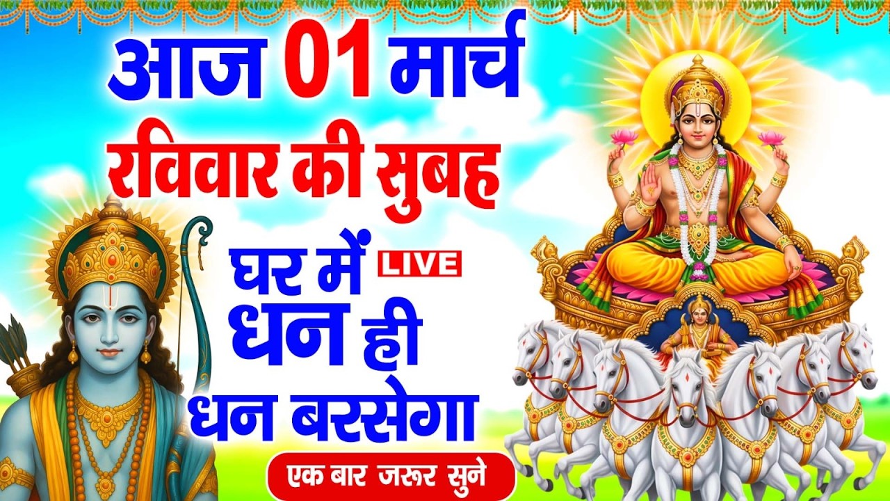 शुक्रवार व्रत कथा - दुर्गा माता व्रत कथा - Durga Mata Vrat Katha - Shukravar Vrat Katha | DurgaKatha