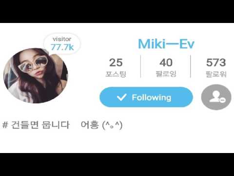 [everysing] 너에게 가는길 (슬램덩크)