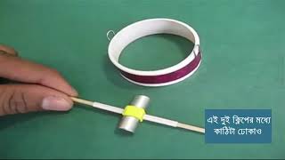 Spool generator (Bengali) | স্পুল জেনেরেটর