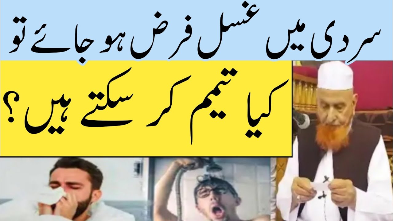 Bobs Ko Chusna Free Video - Ø¨ÙŠÙˆÛŒ Ú©Û’ Ù¾Ø³ØªØ§Ù† Ú†ÙˆØ³Ù†Û’ Ú©Û’ ÙØ§Ø¦Ø¯Û’ØŸ/Ù…ÙˆÙ„Ø§Ù†Ø§ Ù…Ú©ÛŒ Ø§Ù„Ø­Ø¬Ø§Ø²ÛŒ |Biwi Ke Pistan Chusna?|  @LearningIslamOfficial - YouTube