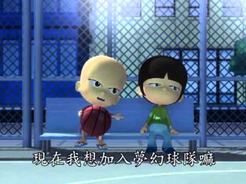20) 《自在神童》3D动画 - 梦幻球队