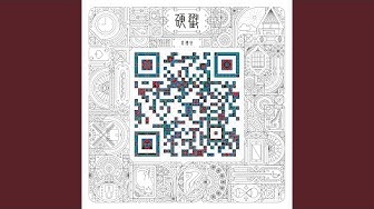 一隻鞋