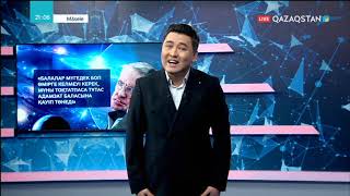 видео: Másele (Мәселе) - Мүмкіндігі шектеулі балалар мәселесі картинка: Másele (Мәселе) - Мүмкіндігі шектеулі балалар мәселесі