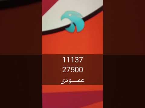 التردد الصحيح لقناة المحور الفضائية على نايل سات - تردد قناة المحور HD #تردداتك_عندنا #تردد_قناة #المحور #تردد #اكسبلور #ترددات #شورتس