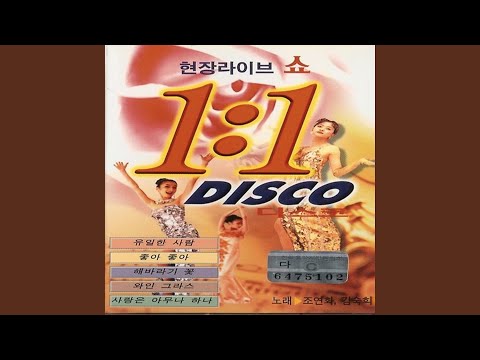 와인 그라스 bekijken op YouTube