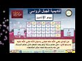 2021 شهر شوال لعام 1442
