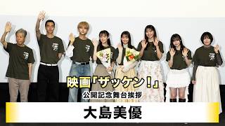 無料テレビで最新エンタメニュースを視聴する