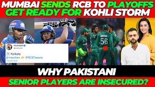 Tim David, Tilak Varma TAKES RCB to Playoffs, Virat Kohli tweet, Why Pakistani Players are INSECURED