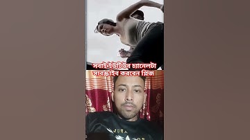 #عبدالرحمن_مسعد #عبدالرحمن_مسعد_تلاوة_جديدة #islamicstatus #mizanur_rahman_azhari #vairalshort