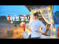 K Hotel Chef S Solo Camping Netflix Black And White Cook S Food Makingрџ 🏠‍🍳 K Hotel Chef S Solo Camping Netflix Black And White Cook S Food Makingрџ 🏠‍🍳