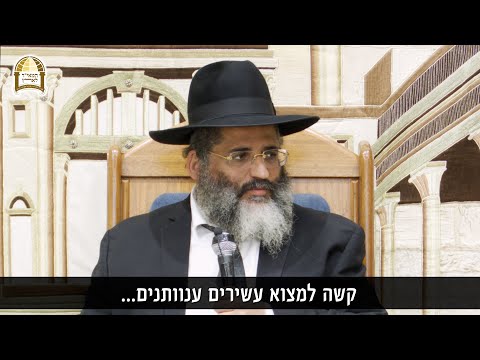 איזה אדם אומר על עצמו תולעת?! 🐛🐛 רגע של אור עם הרב ישראל אברג'ל