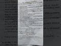 Class 10 first unit test paper 2024 history| History paper WB board #wbboard #class10history #shorts