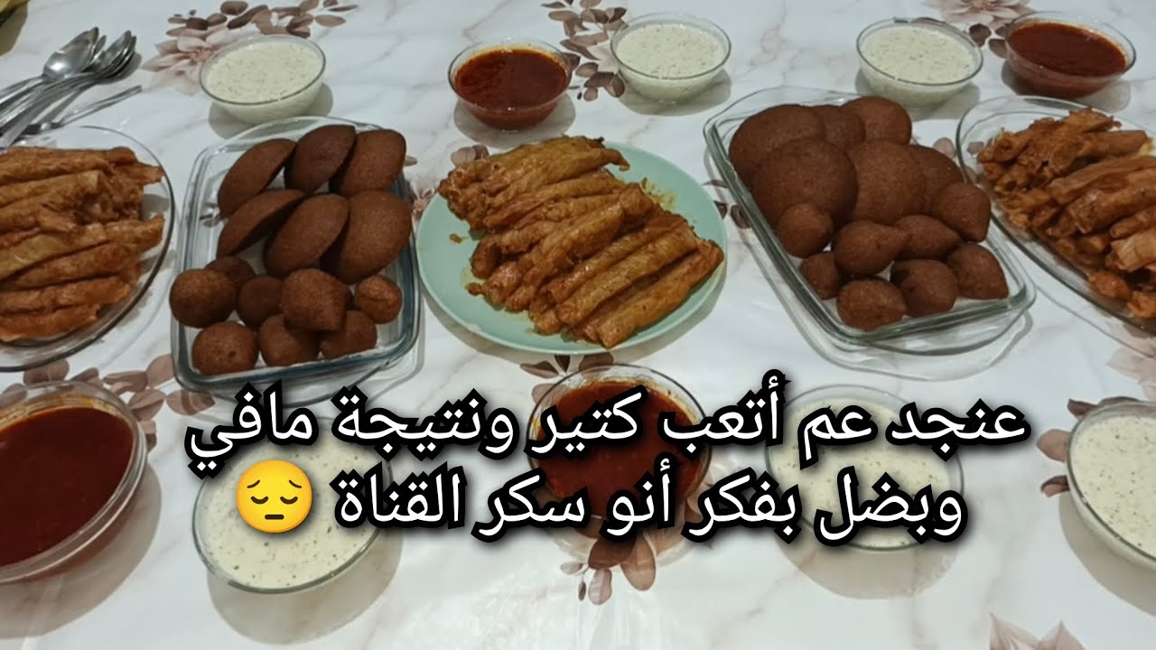 عزيمت سلفتي بعتت عليها لنغير جو....ليش ما شتريت زينة لا هلق...