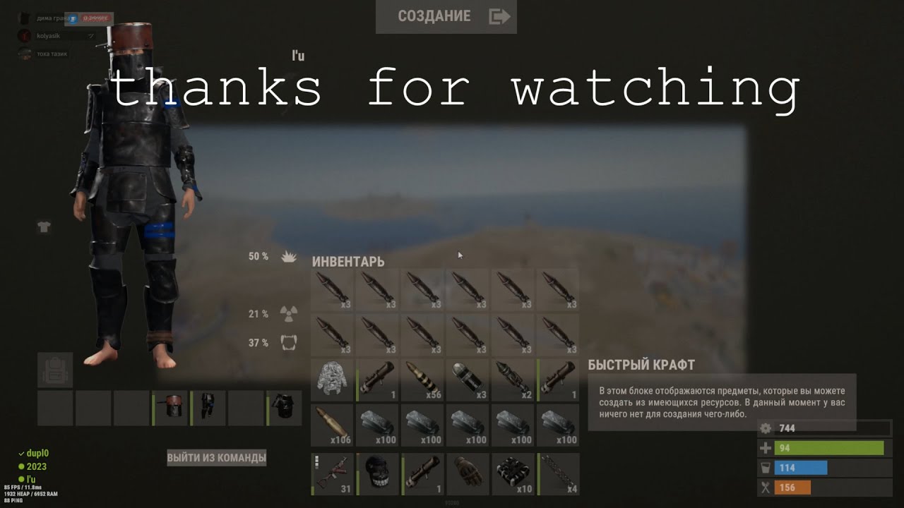 RUST - DUO SURVIVING a 600+ POP SERVER on WIPE DAY. Rust | Duo - YouTube