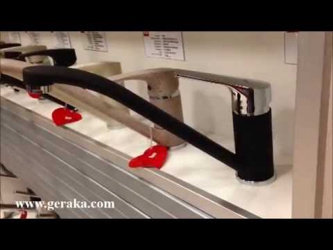 Teka MT Plus 913 смесител