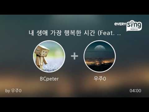 [everysing] 내 생애 가장 행복한 시간 (Feat. 허각)