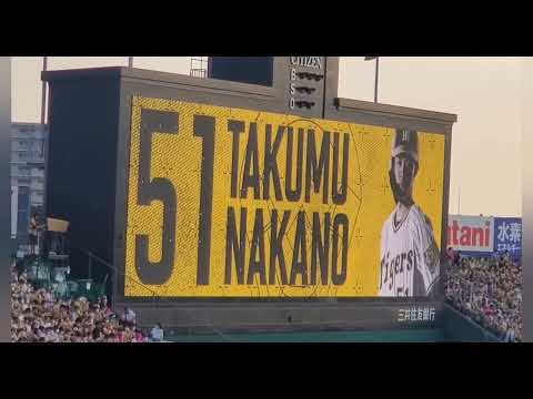 20220717　中野拓夢 奇数打席の登場曲【｢必ず何かの天才｣／ベリーグッドマン】　1回ｳﾗ第1打席　阪神ﾀｲｶﾞｰｽ@阪神甲子園球場･ﾚﾌﾄ外野 ｳﾙ虎の夏2022