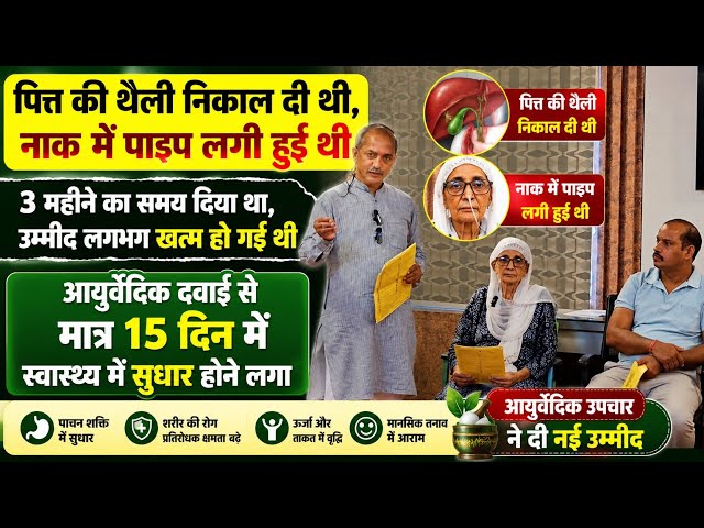3 महीने का समय दिया था, उम्मीद लगभग खत्म हो गई थी | Dr Deepak Sharma