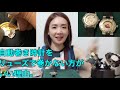 【Eng Sub】アラフォー店長 自動巻き時計をリューズで巻かない方がいい理由。Why You Should not Wind Automatic Watches by Crowns?!