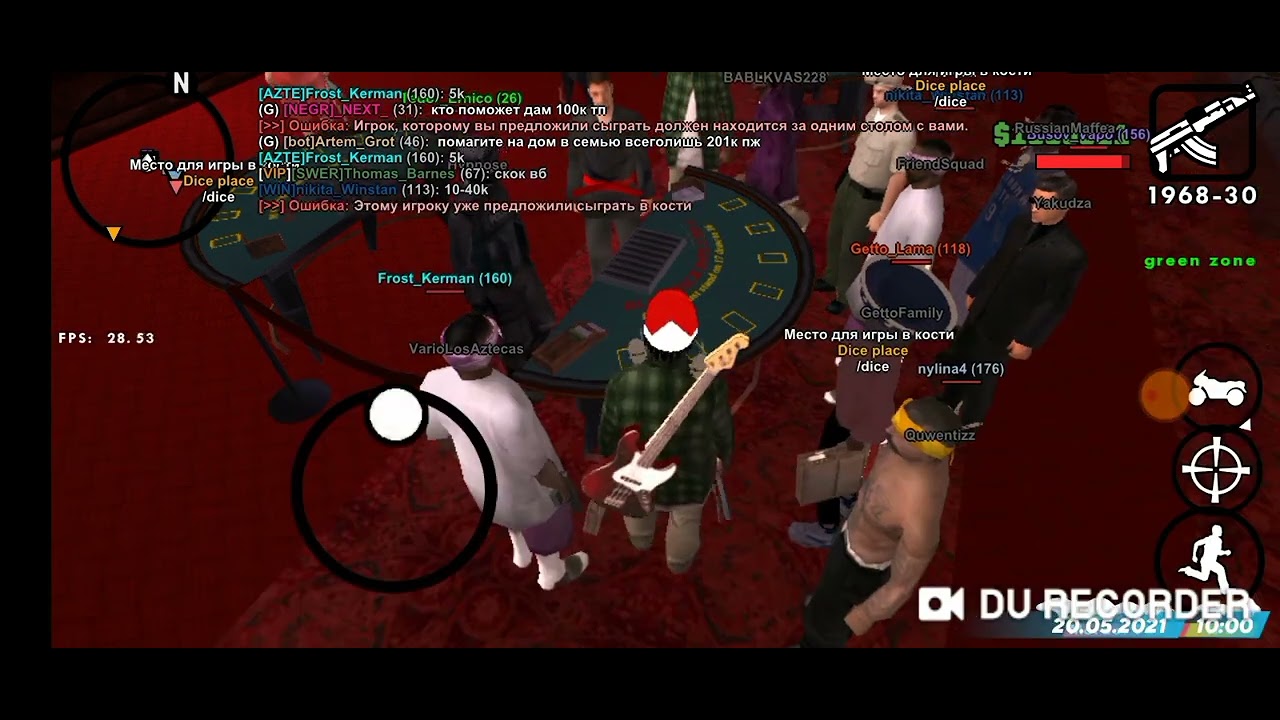 Чекай описание 6 видео