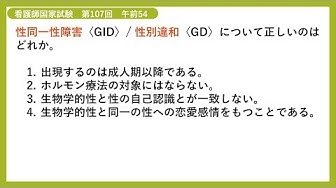 性別違和 Youtube