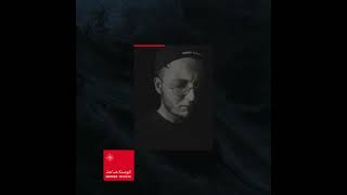 Marwan Moussa   El Bosla Da3et Official Audio مروان موسى   البوصلة ضاعت