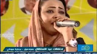 الفنانة مكارم بشير  فرتيقة أم لبوس سمعها
